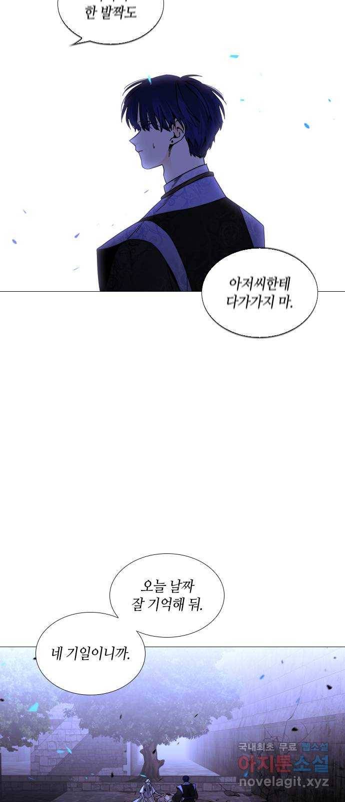 트럼프 시즌4 135화 만 30 11