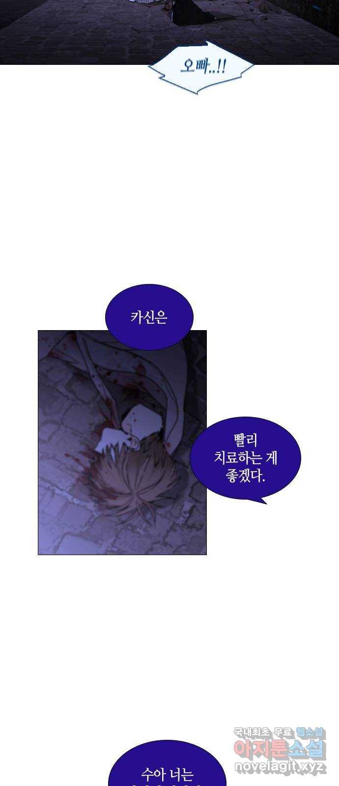 트럼프 시즌4 135화 만 30 12