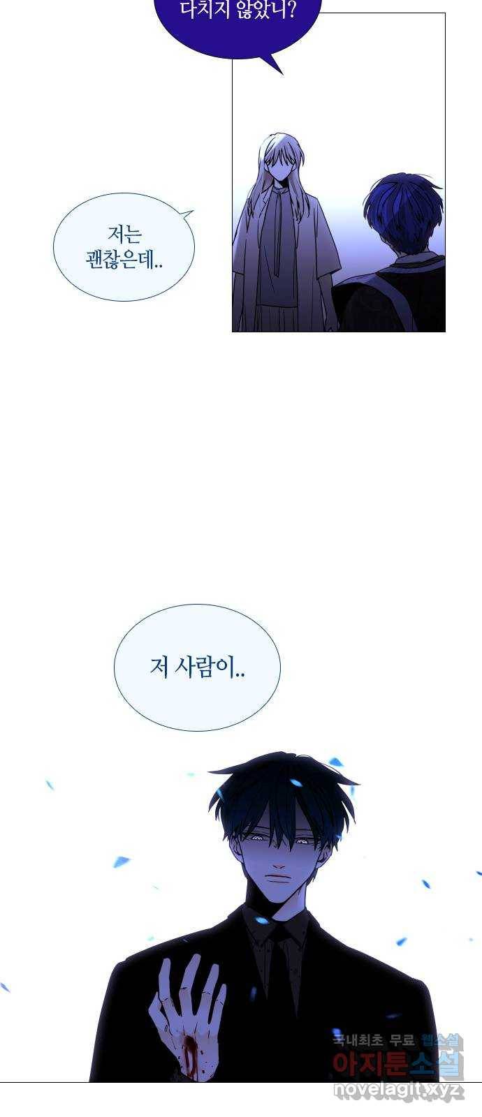 트럼프 시즌4 135화 만 30 13