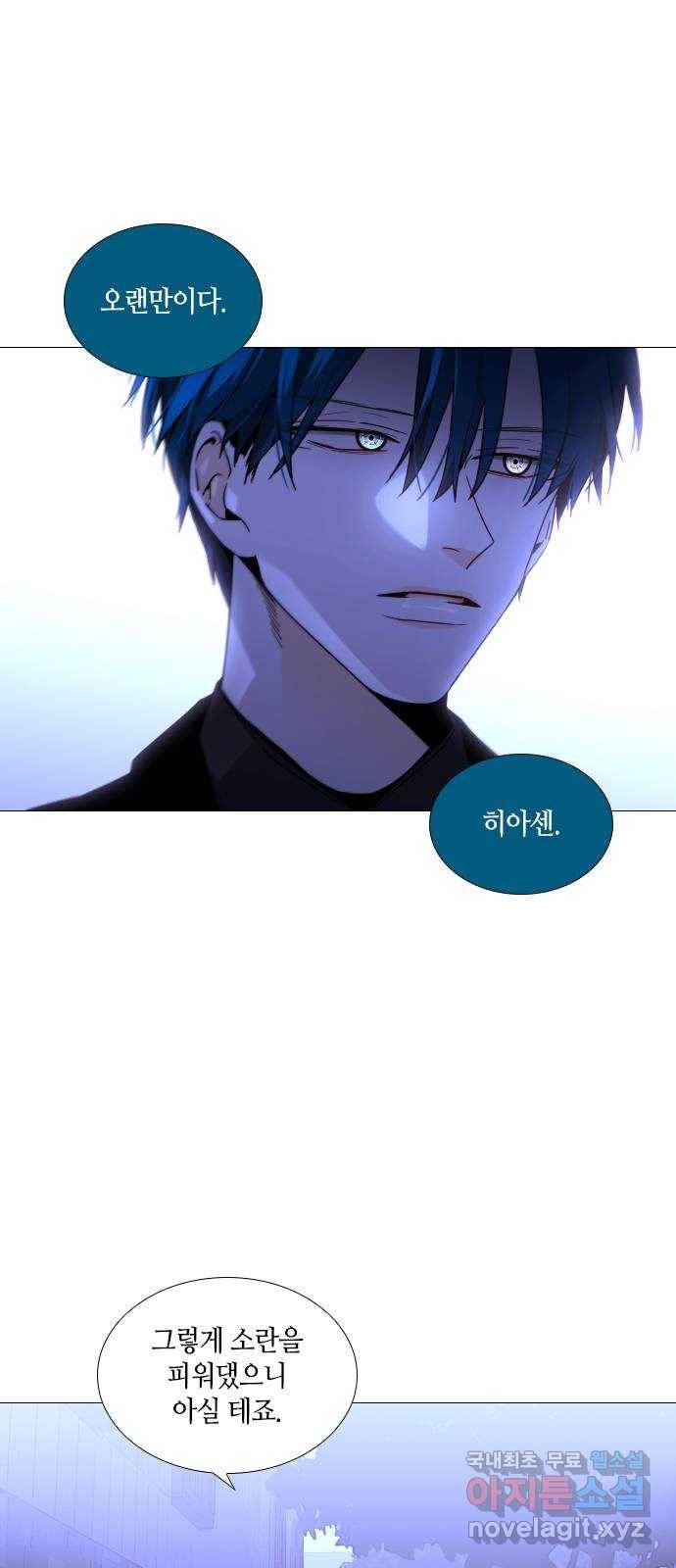 트럼프 시즌4 135화 만 30 14