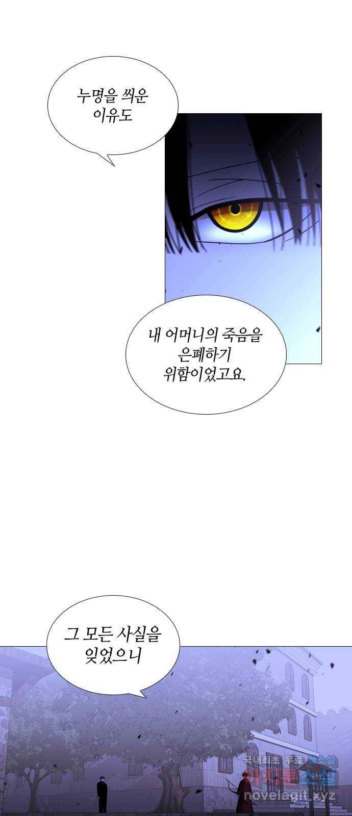 트럼프 시즌4 135화 만 30 16