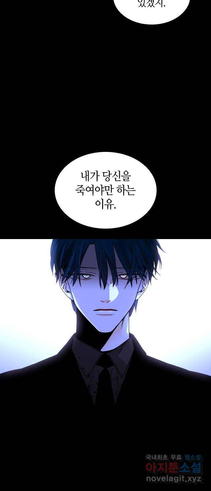 트럼프 시즌4 135화 만 30 19