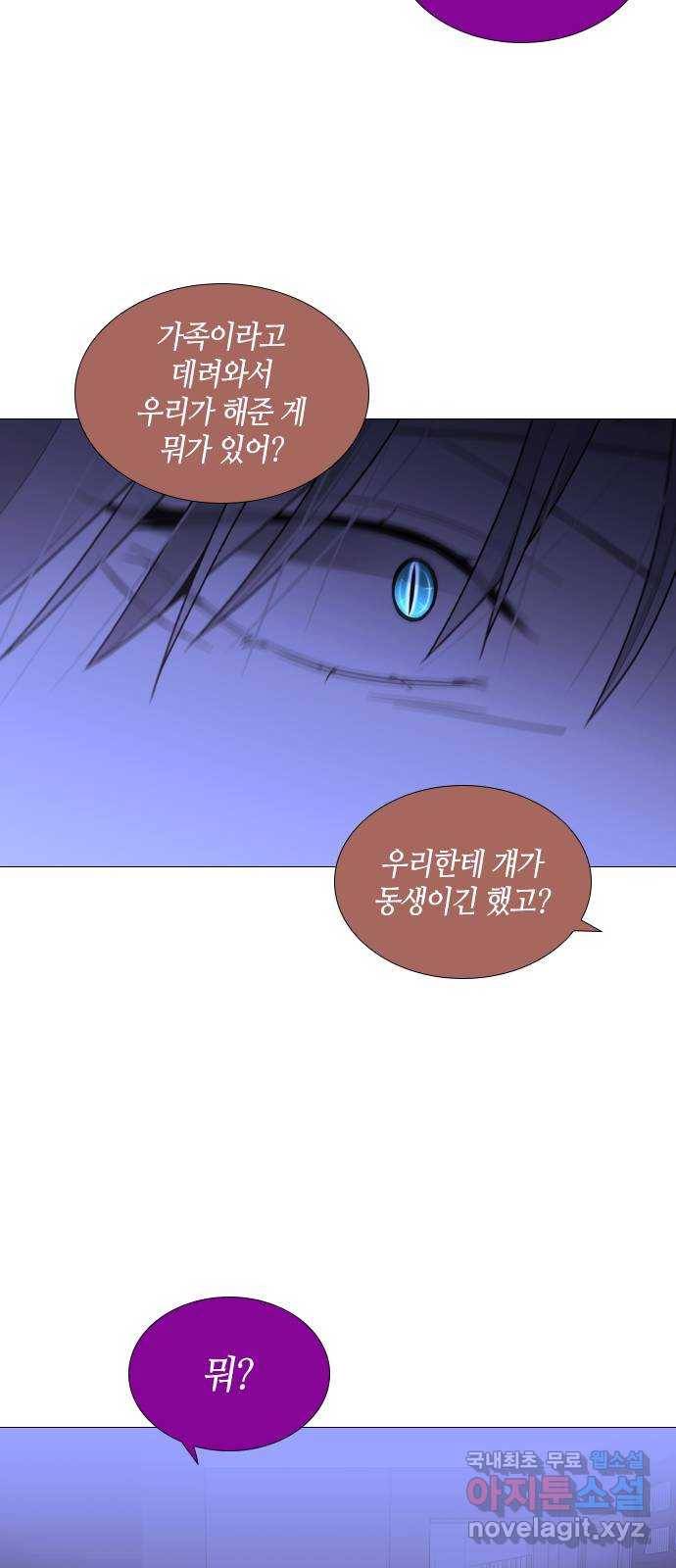 트럼프 시즌4 135화 만 30 32