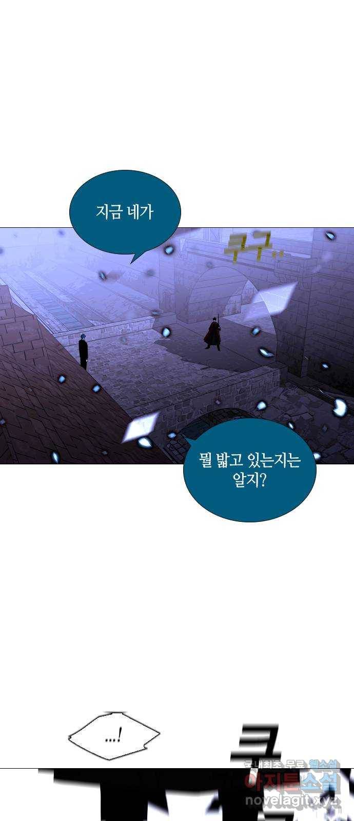 트럼프 시즌4 135화 만 30 40