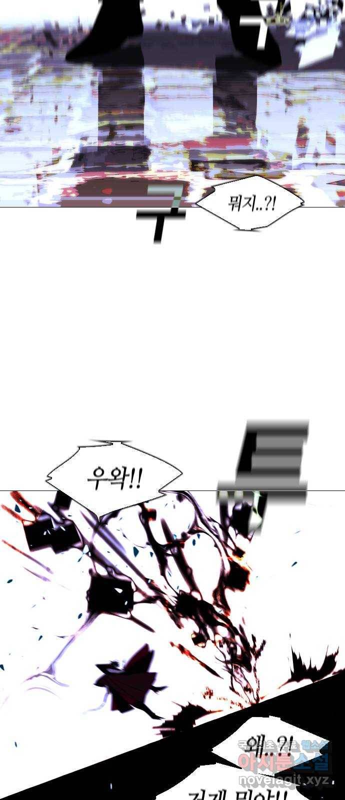 트럼프 시즌4 135화 만 30 41