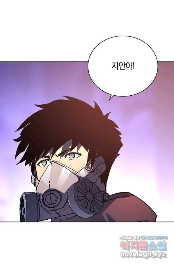 전설 헌터로 키워지는 중입니다 99화 19