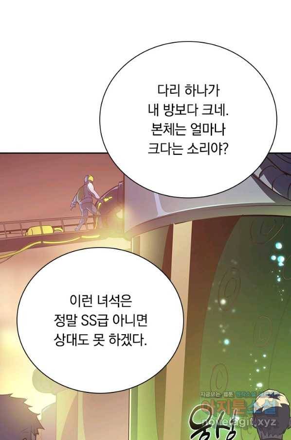 전설 헌터로 키워지는 중입니다 99화 22