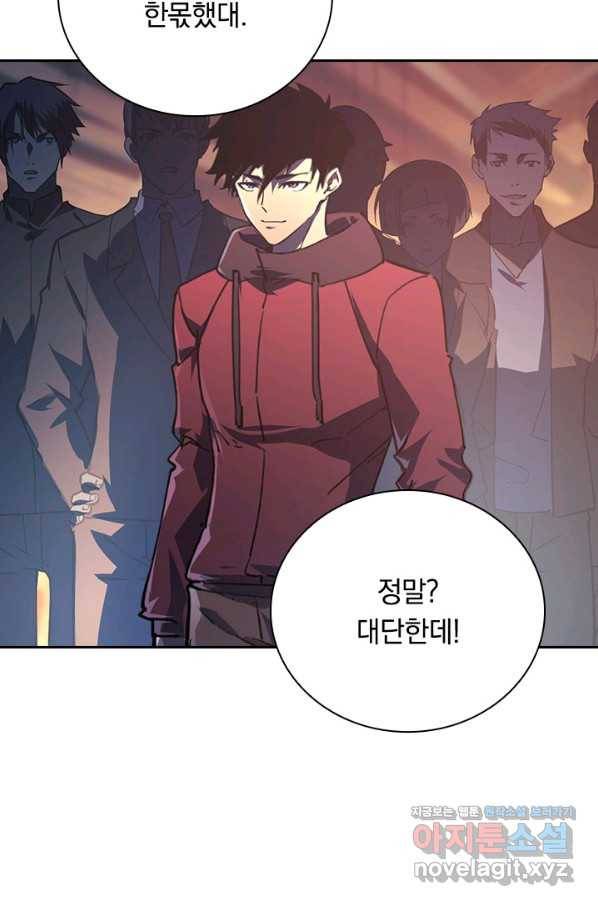 전설 헌터로 키워지는 중입니다 99화 24