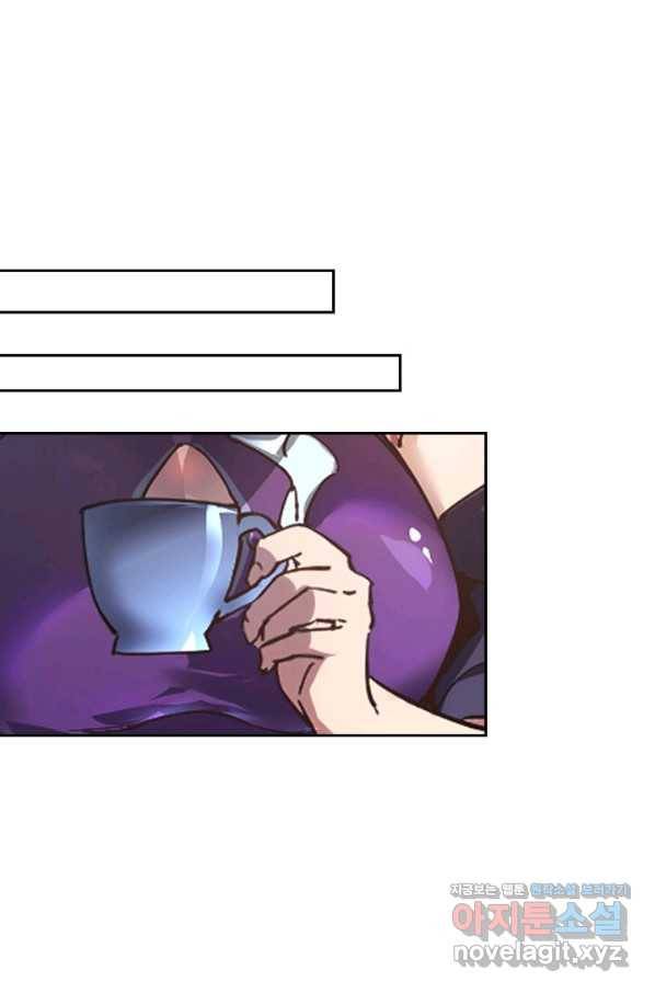 전설 헌터로 키워지는 중입니다 99화 41