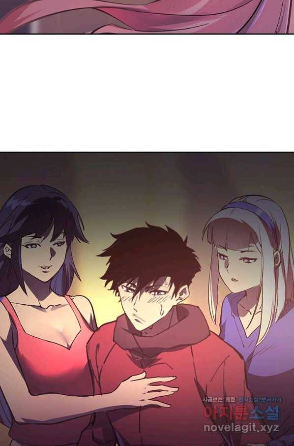 전설 헌터로 키워지는 중입니다 99화 57