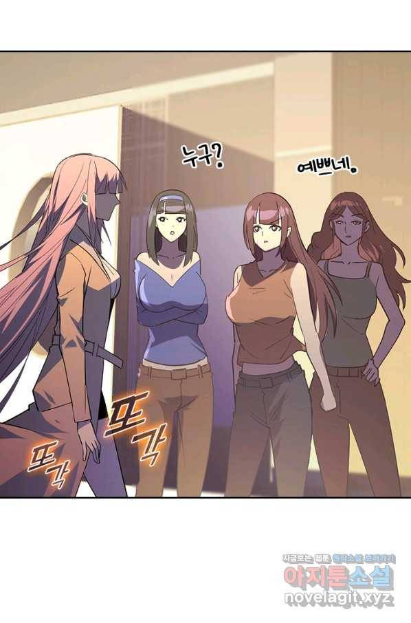 전설 헌터로 키워지는 중입니다 99화 64