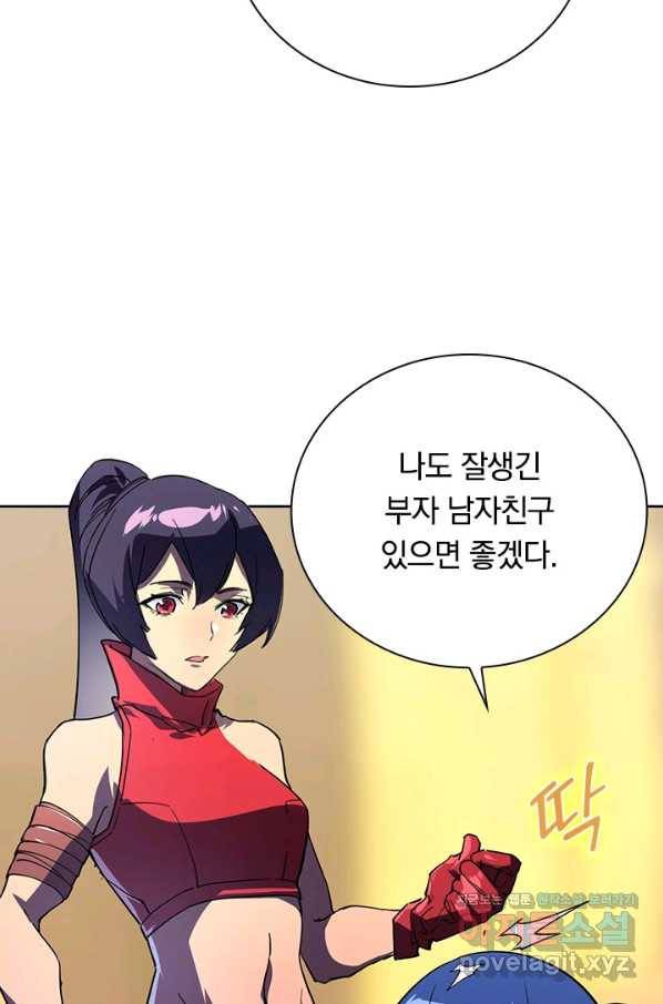전설 헌터로 키워지는 중입니다 99화 66
