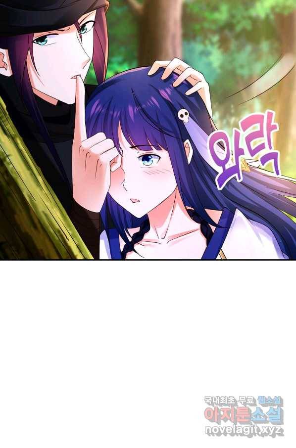 내 소설의 악역이 되다 173화 10