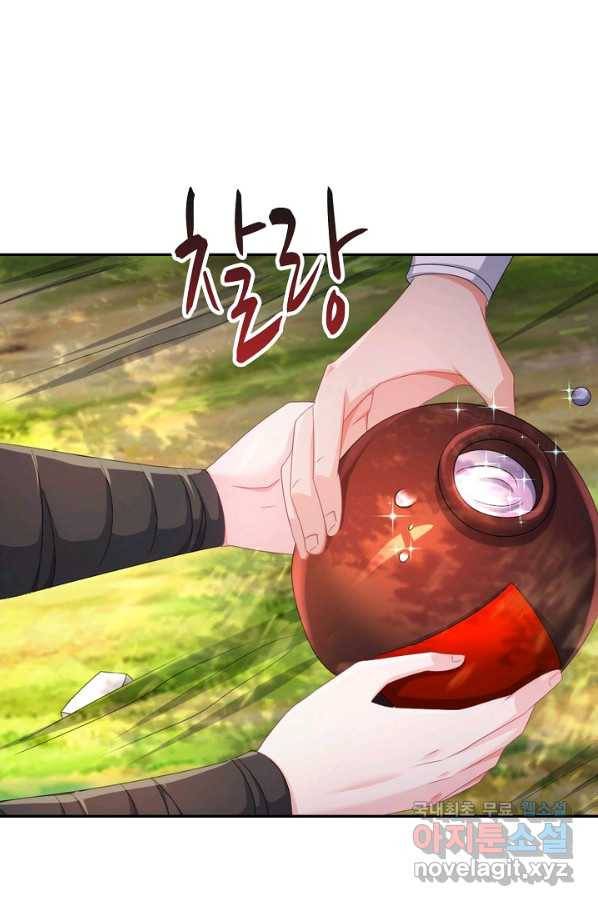 내 소설의 악역이 되다 173화 44