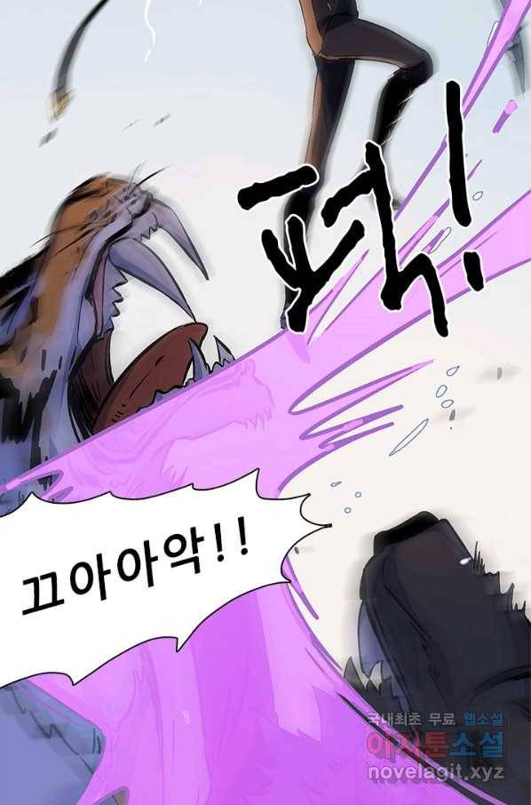 지옥에서 온 구원자 37화 14