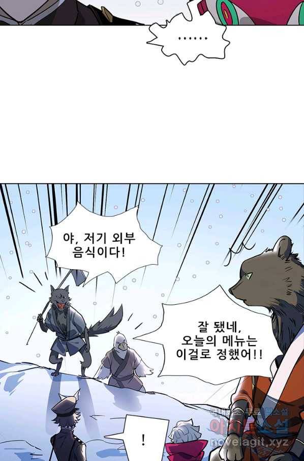 지옥에서 온 구원자 37화 36