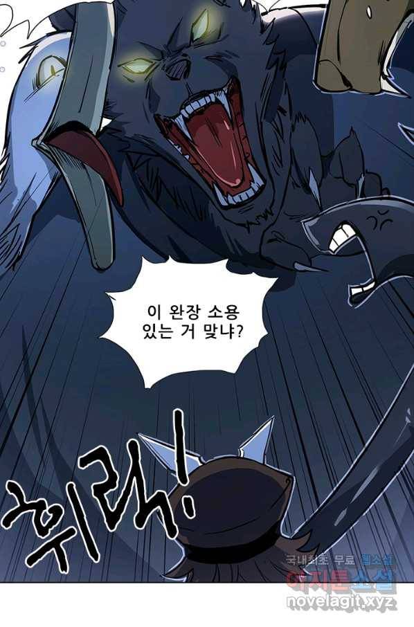지옥에서 온 구원자 37화 38