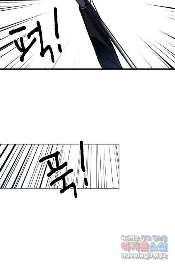 지옥에서 온 구원자 37화 40