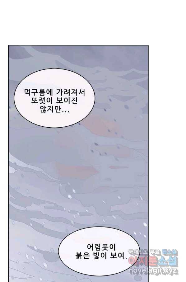 지옥에서 온 구원자 37화 51