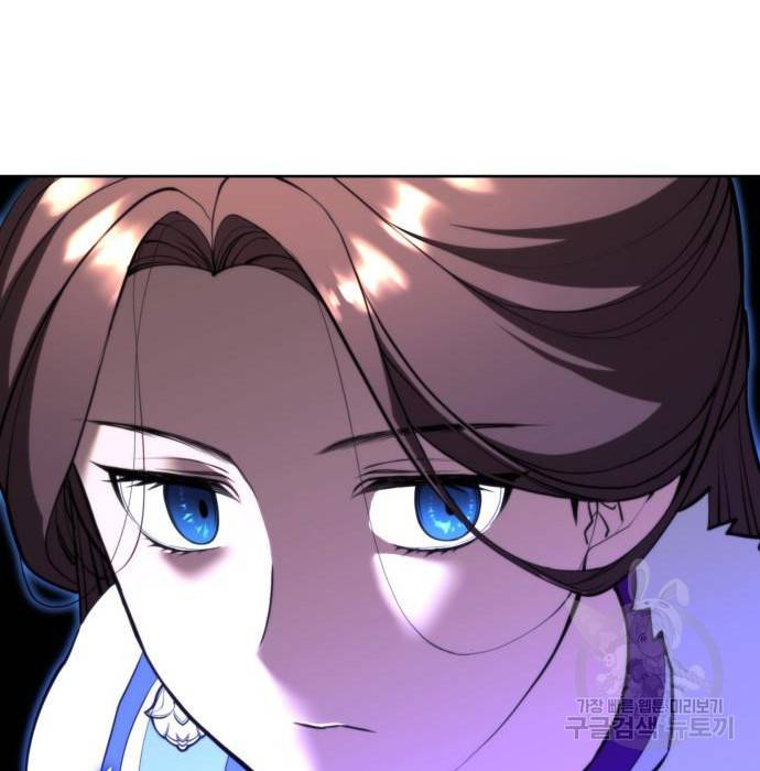 낙향문사전 2부 53화 32