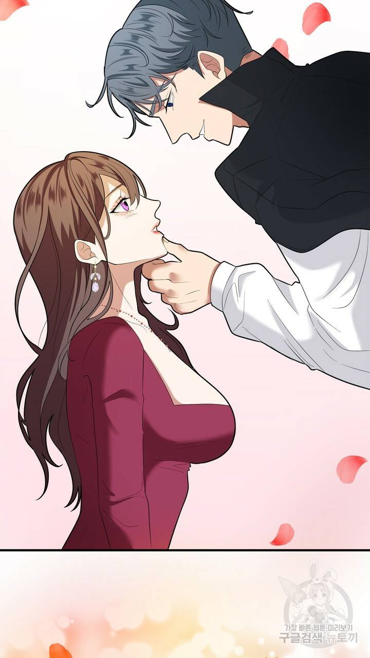 섹시한 와이프 2화 3
