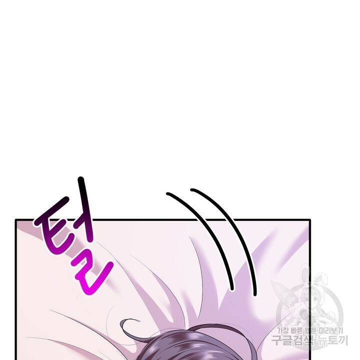 섹시한 와이프 2화 10