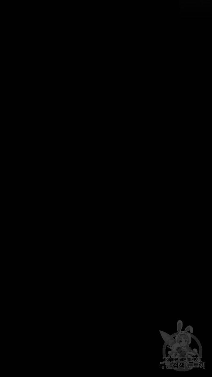 섹시한 와이프 2화 17