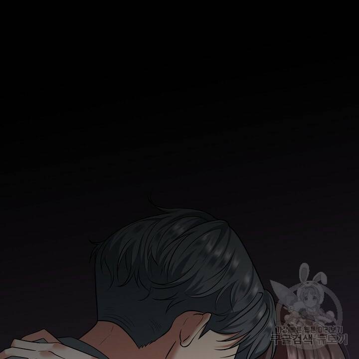 섹시한 와이프 2화 18