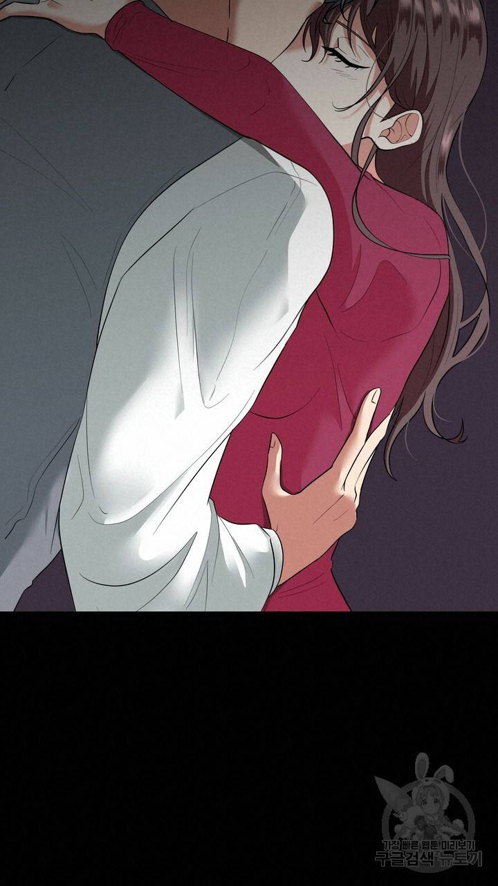 섹시한 와이프 2화 19