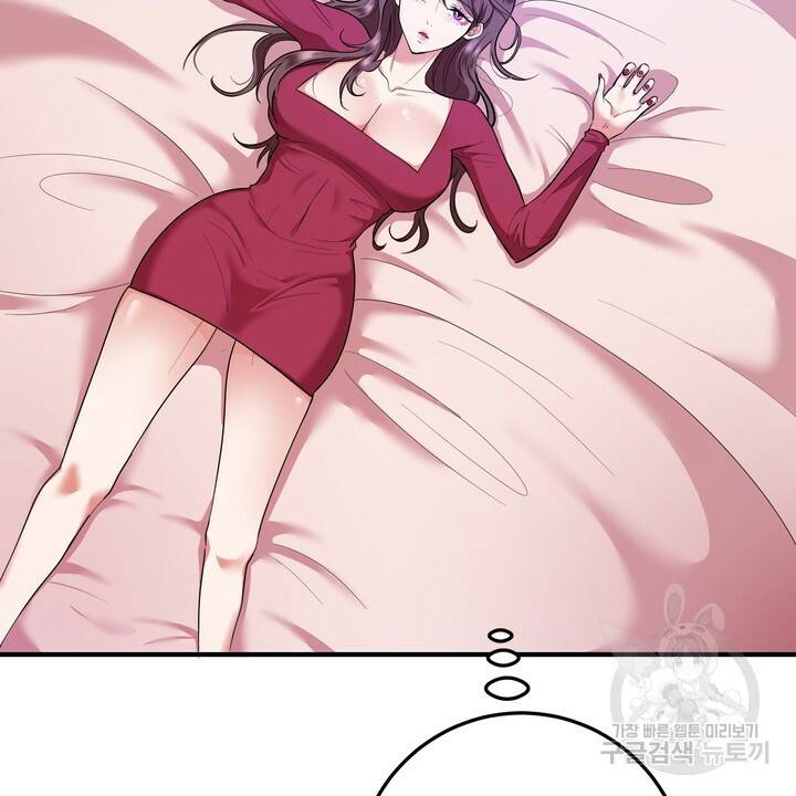 섹시한 와이프 2화 26