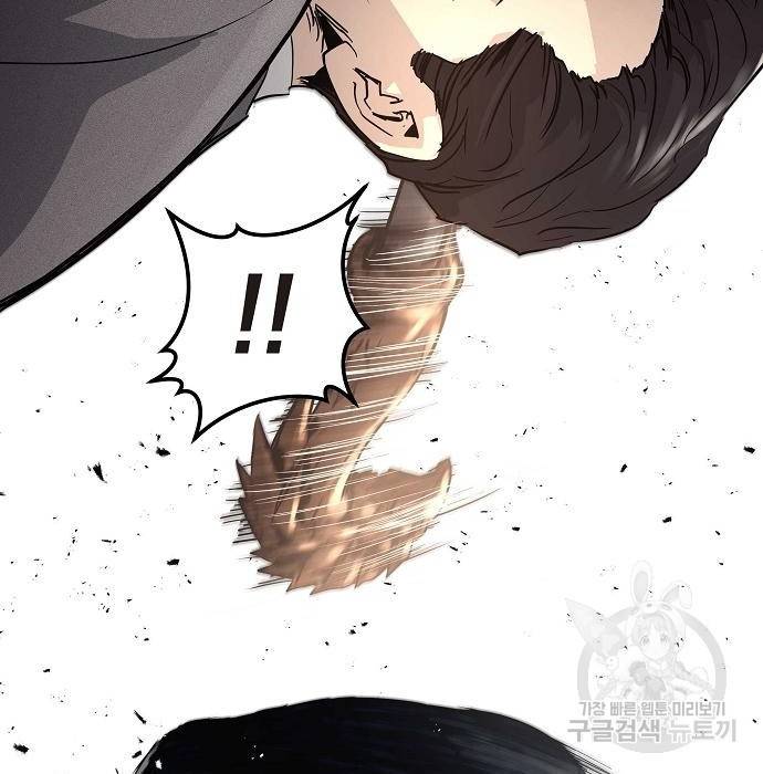 이터널 포스 20화 7