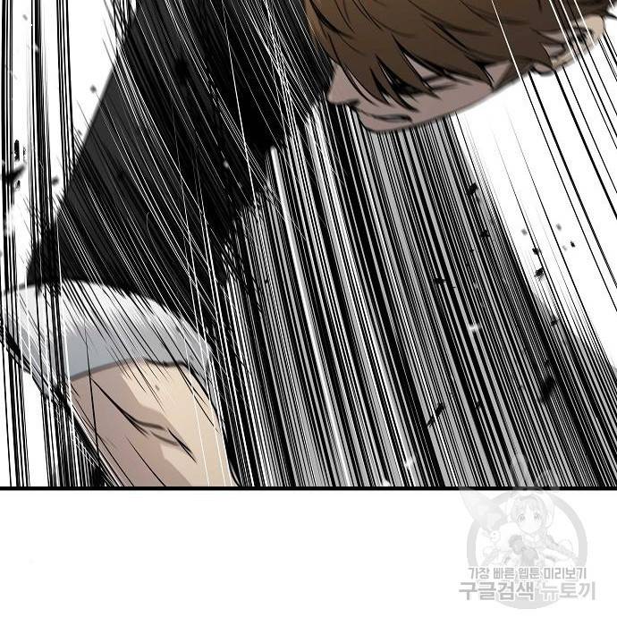 이터널 포스 20화 14