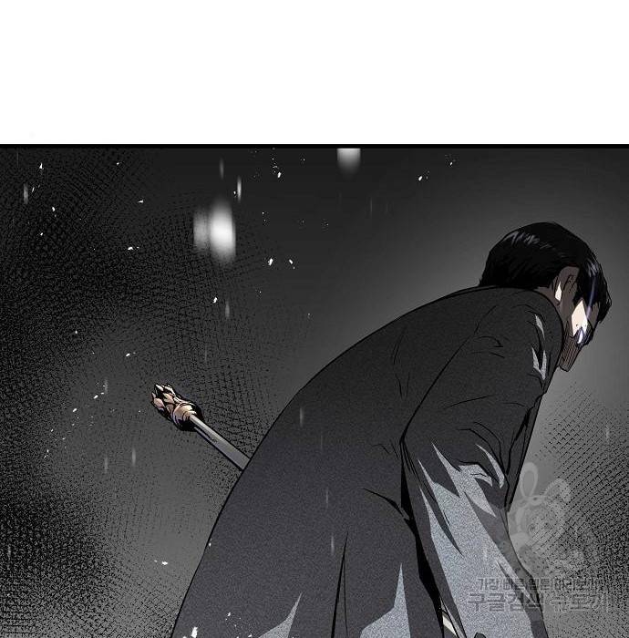 이터널 포스 20화 26