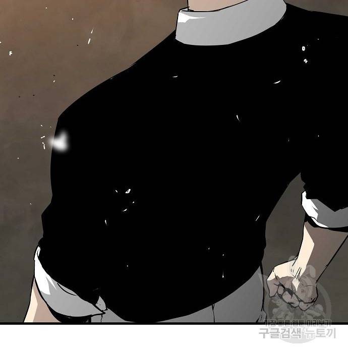 이터널 포스 20화 38