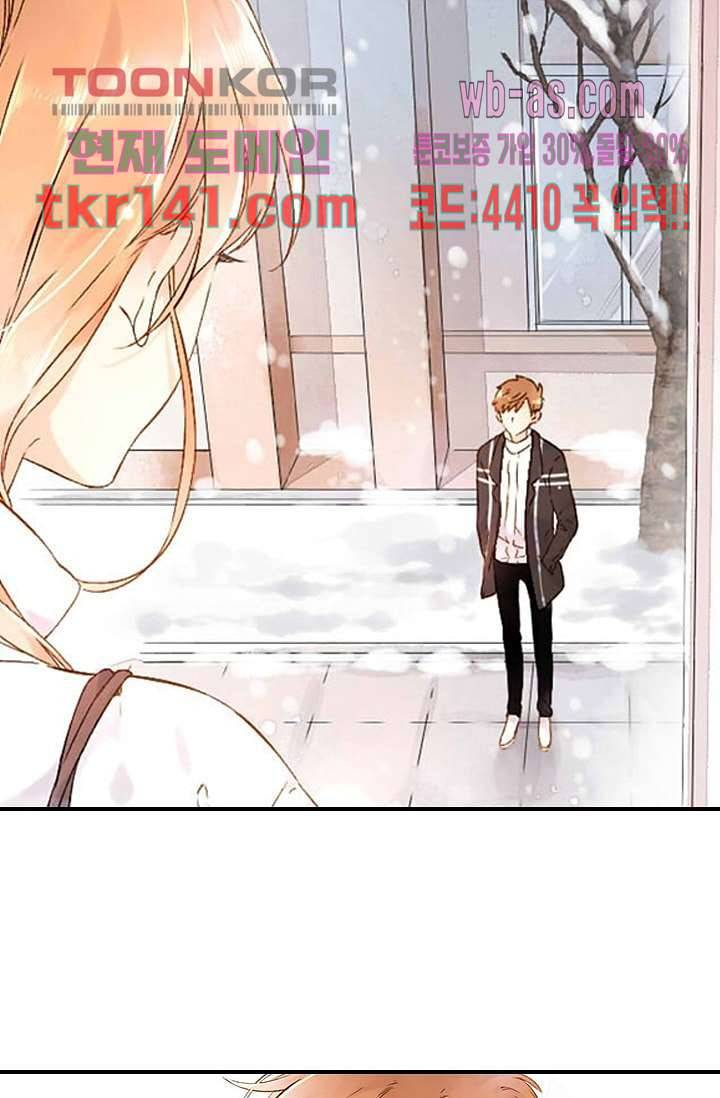 사랑은 앵초색 43화 52