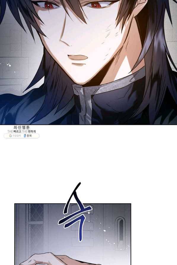 로열 메리지 29화 10