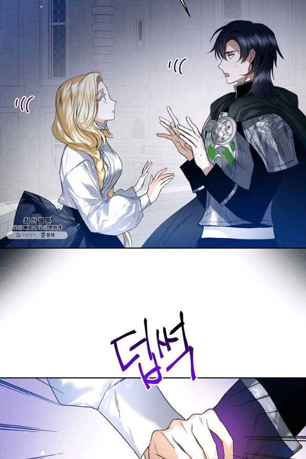 로열 메리지 29화 13