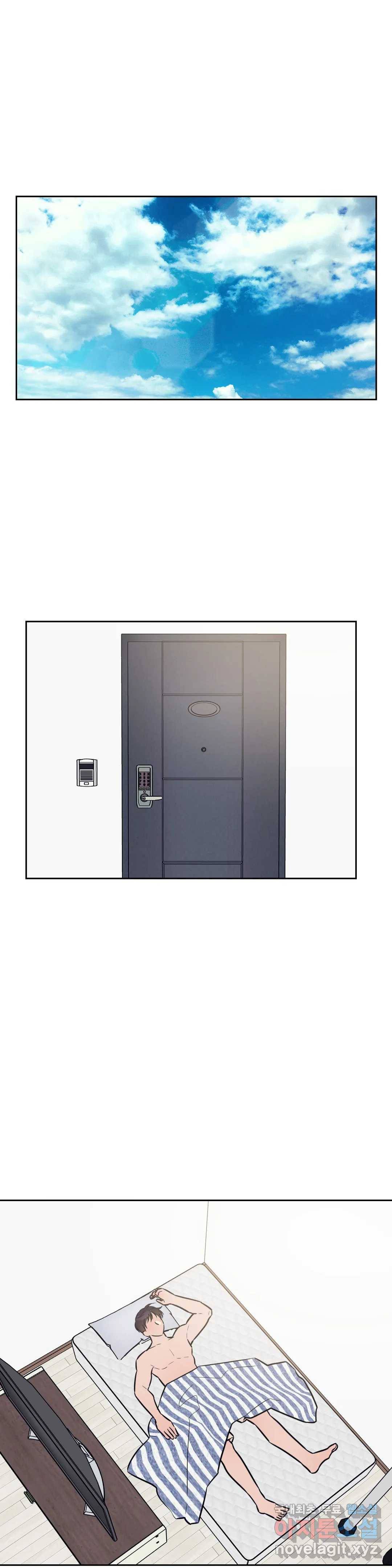 아단대 다니고 시키는 거 다해요 34화 1