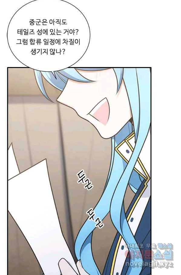 정령왕 엘퀴네스 229화 18