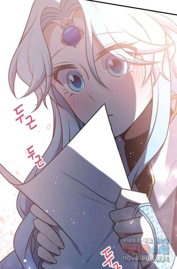 정령왕 엘퀴네스 229화 20