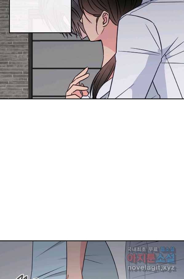 네 이웃의 취향 57화 66