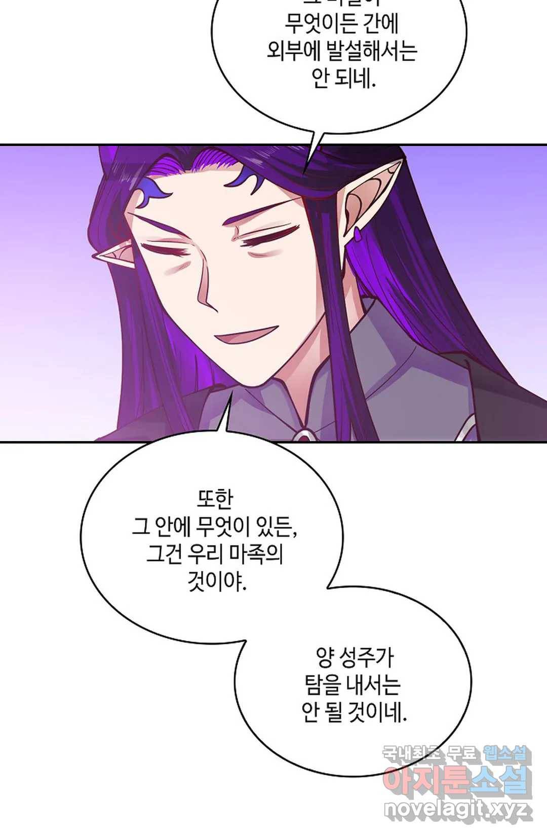 무련전봉 676화 13