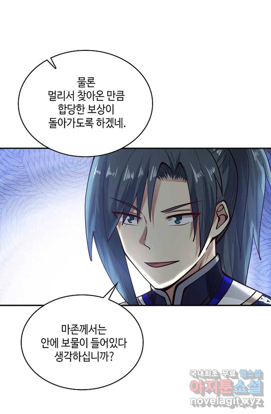 무련전봉 676화 14