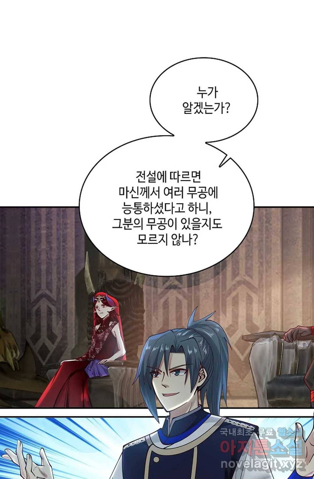 무련전봉 676화 15