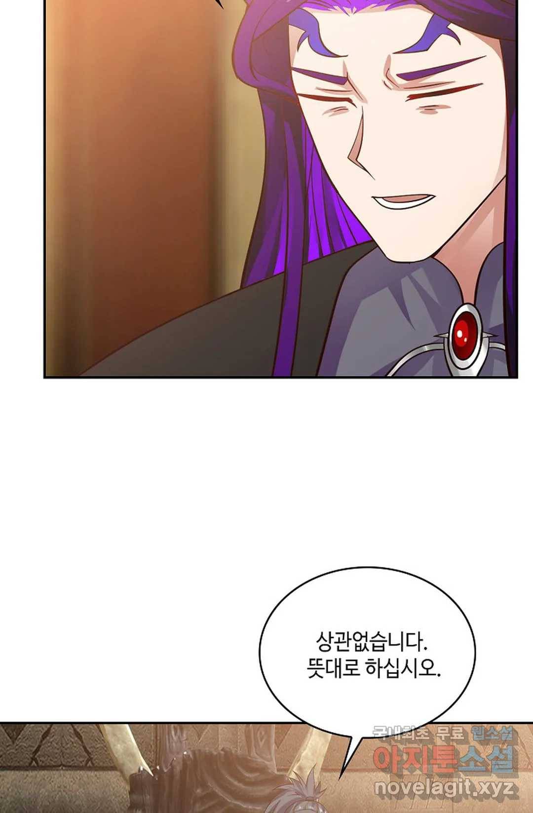 무련전봉 676화 18