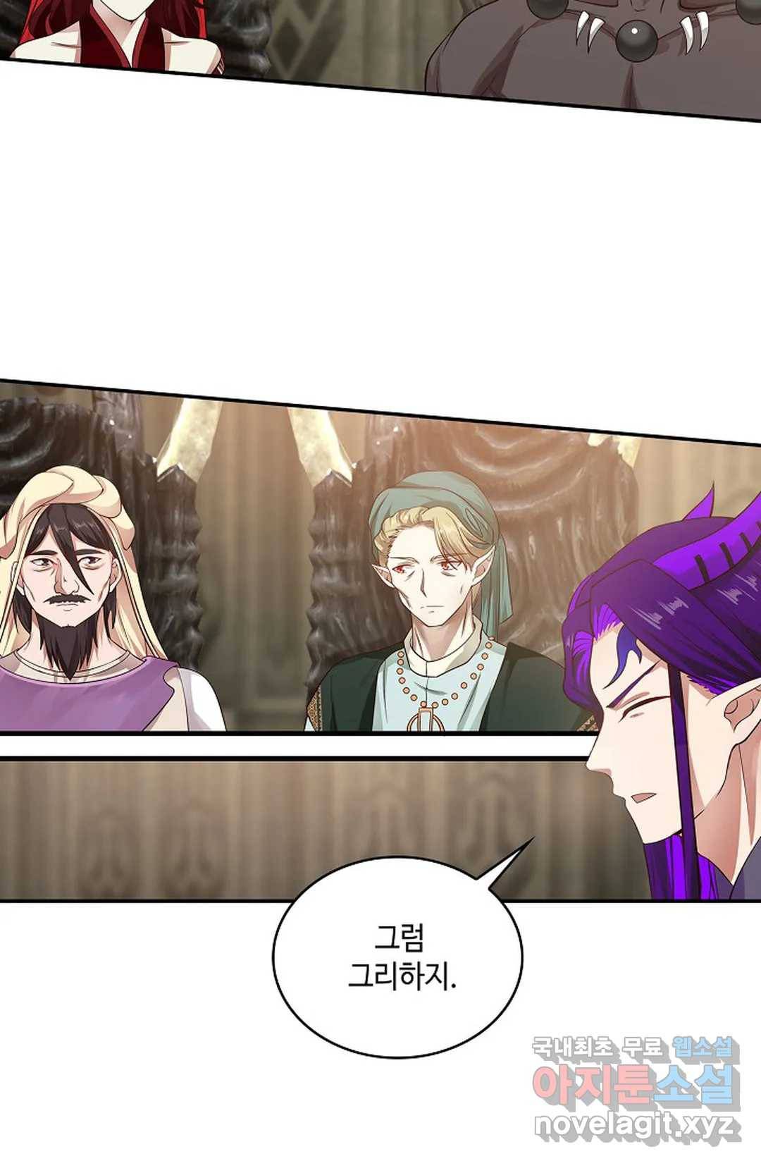 무련전봉 676화 20