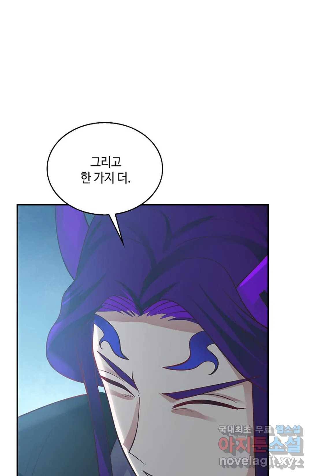 무련전봉 676화 21