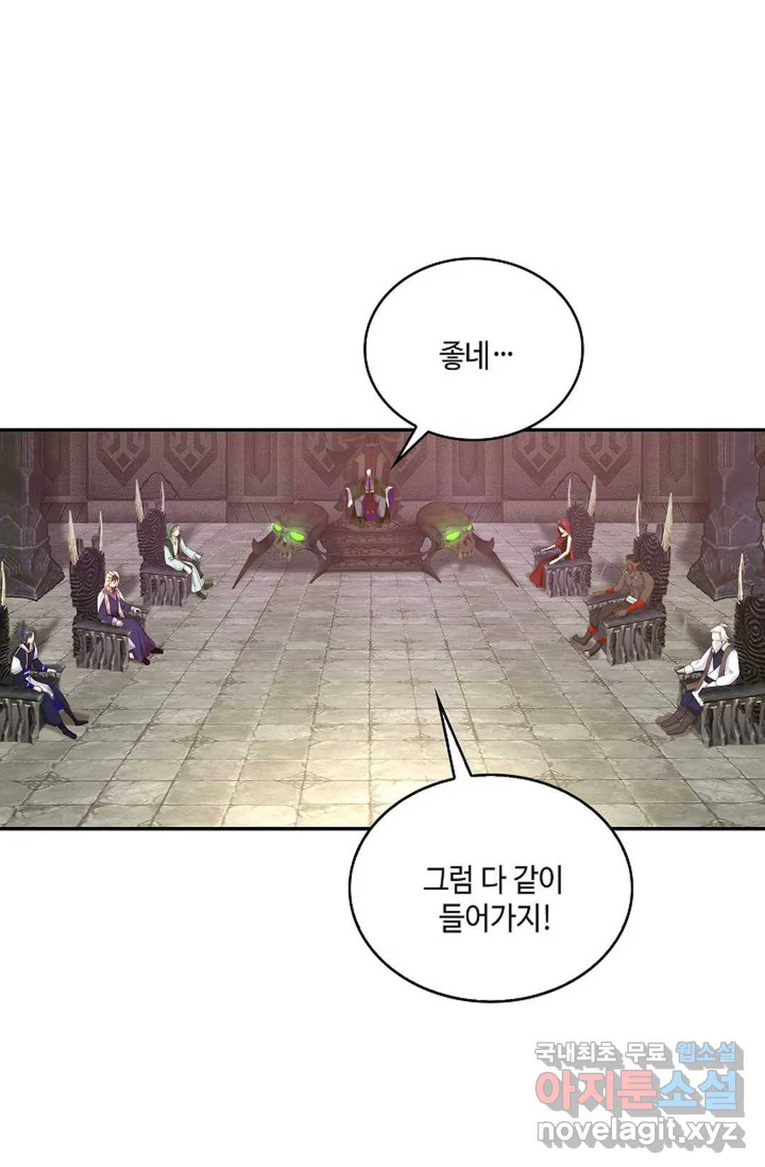 무련전봉 676화 25