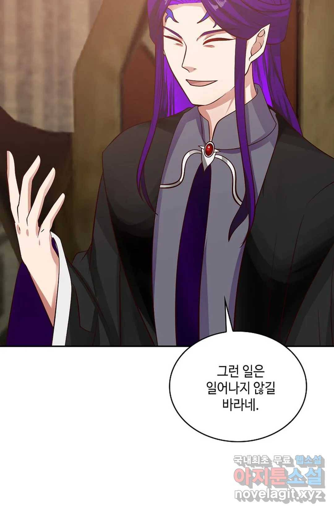 무련전봉 676화 29