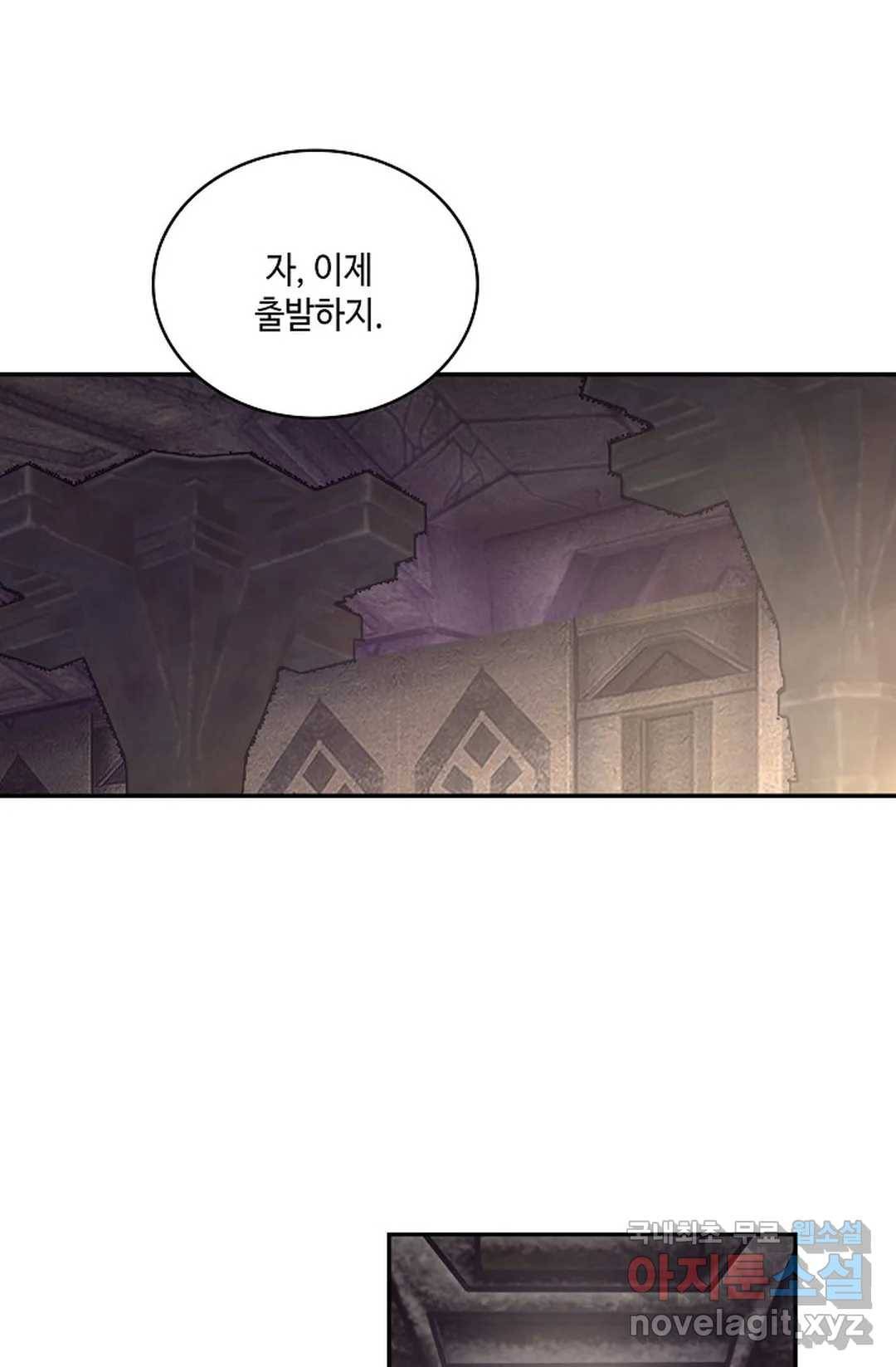 무련전봉 676화 30